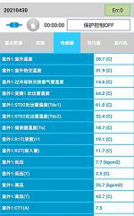 克什克腾中央空调维修电话是多少